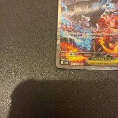 ポケモンカード　メガリザードンX ex SARの画像