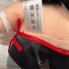 新日本プロレス〜闘魂レスラーしんにちくんのぬいぐるみの画像