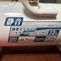 訳あり　100V  エアーコンプレッサー　の画像
