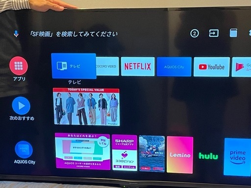 ‼️美品50型AQUOS薄型テレビ‼️?