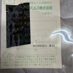 【富士インパルス】 ハンド式 ホットプリンター HP-362 動作確認済み 印字機 電子プリンター 卓上 昭和レトロ A0708の画像