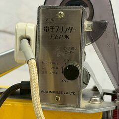 【富士インパルス】 ハンド式 ホットプリンター HP-362 動作確認済み 印字機 電子プリンター 卓上 昭和レトロ A0708の画像