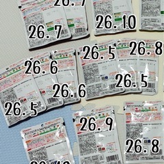 【まとめ割対象】和光堂 Pigeon 離乳食 23袋セット(9ヶ月×1袋､12ヶ月×19袋､1歳4ヶ月×3袋) の画像