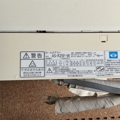 ⭐︎ 富士通ゼネラル⭐︎AS-R25F-W⭐︎エアコン⭐︎の画像