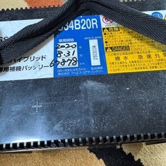 GSユアサ　バッテリー　S34B20Rの画像