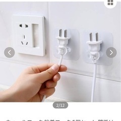 未使用/ウォールフック5個入りの画像