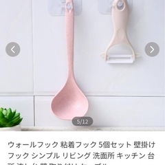 未使用/ウォールフック5個入りの画像