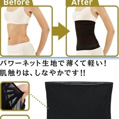 新品！
明日から美腹 開始しますの画像