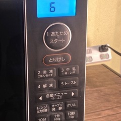 ※ 電子レンジ　TOSHIBA 東芝　ER-X18 50/60Hz 2023年製　動作確認済みの画像