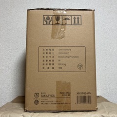 電気ストーブの画像