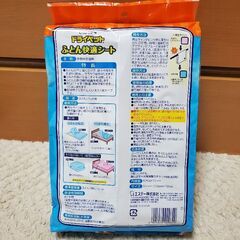 除湿シート　新品未使用の画像