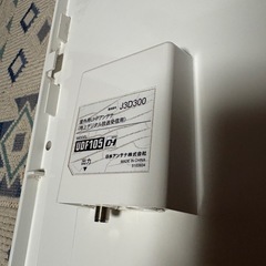 屋外UHFアンテナ　壁面取り付けの画像