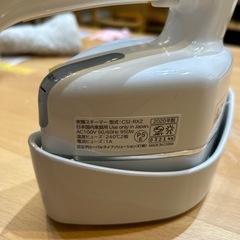 【衣類スチーマーアイロン】【日立】クリーニング済み【管理番号31021】野の画像