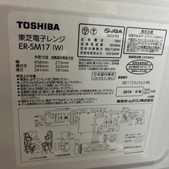 電子レンジの画像