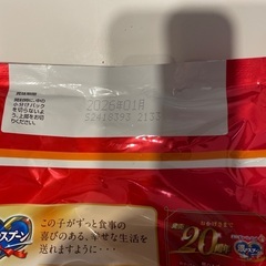 銀のスプーン期間限定さんま 3kg無料差し上げますの画像