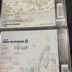 ヤマハ　ジュニア上級科 レパートリーブック 1〜2 とじゅにあ ソルフェージュ・アンサンブル 1〜6 8枚セット ♪ヤマハ音楽教育システムの画像