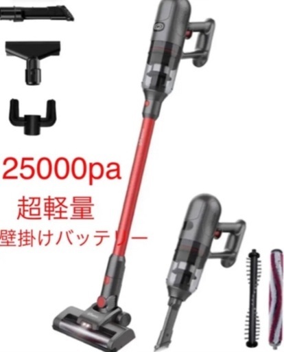 【定価2万円‼️】コードレス掃除機
