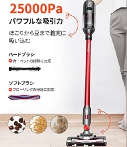 【定価2万円‼️】コードレス掃除機