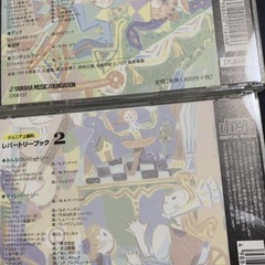 ヤマハ　ジュニア上級科 レパートリーブック 1〜2 とじゅにあ ソルフェージュ・アンサンブル 1〜6 8枚セット ♪ヤマハ音楽教育システムの画像