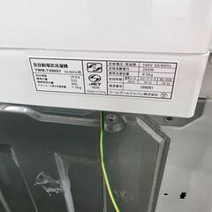 J2135　【リユースのサカイ柏店】　洗濯機　ヤマダ　YAMADA　YMW-TV80G1　8.0kg　2022年製 動作確認　クリーニング済み の画像
