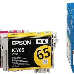 エプソン プリンター インクカートリッジ 4色 IC4CL6165 純正の画像