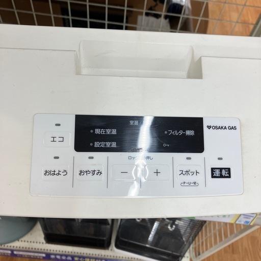 「安心の6ヶ月保証付。【ノーリツ 都市ガスファンヒーター GFH-4006S 2020年製 PSTGマーク(都市ガス)有り】取りに来れる方限定。」