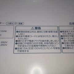 モダンデコ 　セラミックファンヒーター 暖房 　 速暖 人感センサー 小型　  mdht-001-whの画像