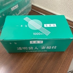 【相談中】爪楊枝　個包装　業務用　約6,000本の画像