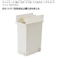 ゴミ箱の画像