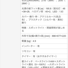 コイズミ KOIZUMI スリムシーリング照明（10-12畳） BHN6104M（リモコン付） スリムスタイルFHCの画像