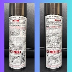値段交渉可能🙆‍♀️success毛髪活性の画像