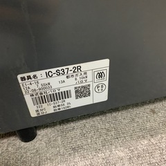 都市ガスコンロの画像