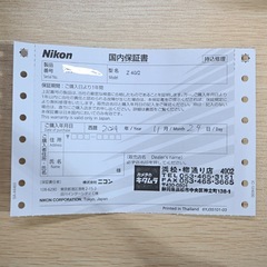 【メーカー保証付】NIKKOR Z40mm f/2の画像