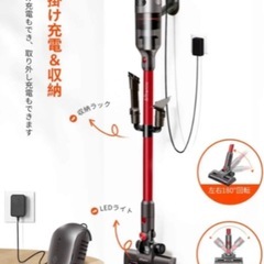 【定価2万円‼️】コードレス掃除機の画像