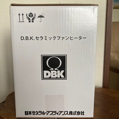 セラミックファンヒーターの画像