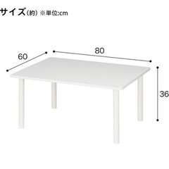 ニトリ　ローテーブル
の画像
