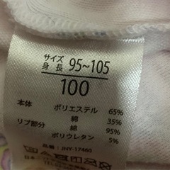 子供服　パジャマの画像