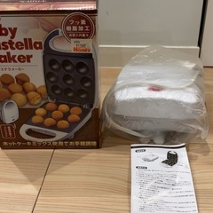 ベビーカステラメーカーの画像