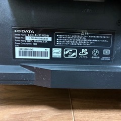 I-O DATA（アイ・オー・データ）の21.5インチ液晶モニターです。の画像