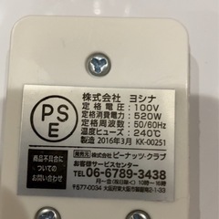ベビーカステラメーカーの画像