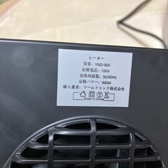 ミニ　ヒーターの画像