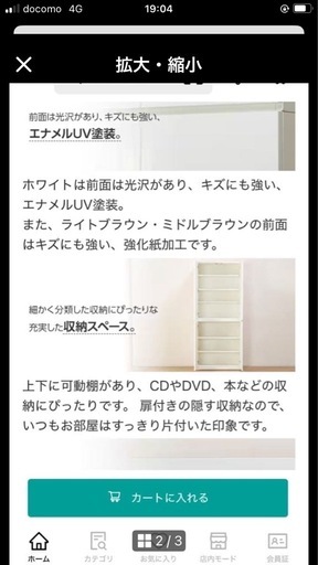 ニトリポルテ鏡面ホワイト両開き‼️相談可‼️早い方優先‼️