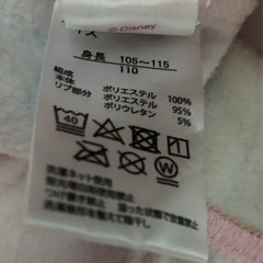 子供服パジャマの画像