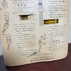 昭和レトロ TAKAGI ピッターアンドノズル！未使用品！の画像