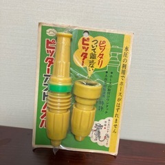 昭和レトロ TAKAGI ピッターアンドノズル！未使用品！の画像