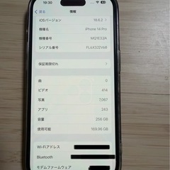 iPhone14Pro パープル 256の画像