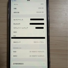 iPhone14Pro パープル 256の画像