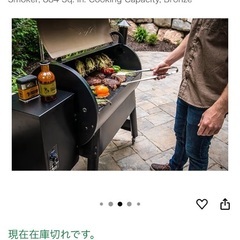 トレーガースモークグリルの画像