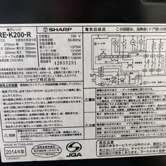電子レンジ/グリルの画像