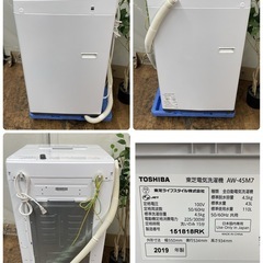 R073 ☀️ TOSHIBA 洗濯機 （洗濯4.5㎏) 19年製 AW-45M7 ⭐ 動作確認済 ⭐ クリーニング済の画像